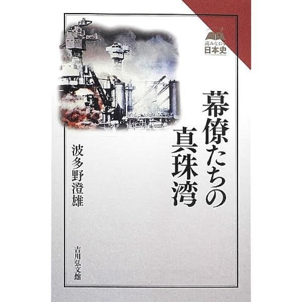東海道双書　10巻セット　静岡新聞社　初版 東海道双書 10巻セット 静岡新聞社 初版 - メルカリ